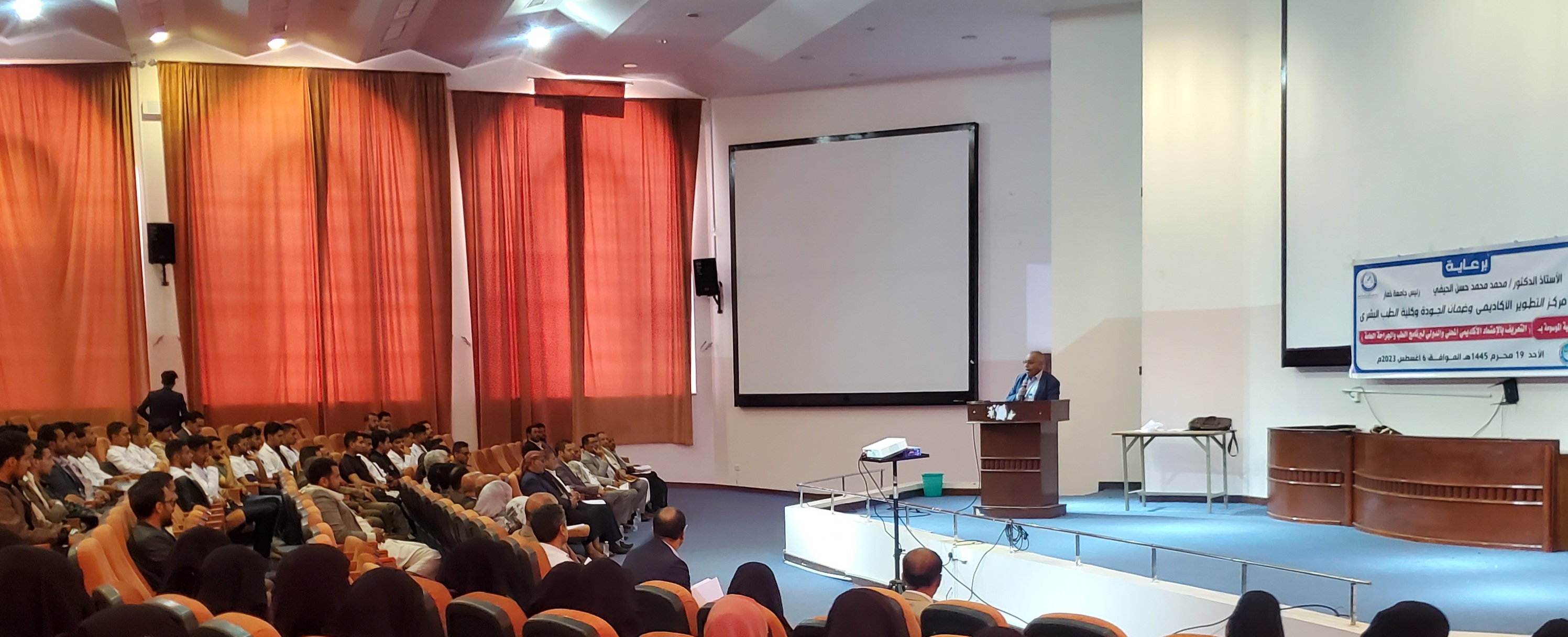 أخبار الجامعة
